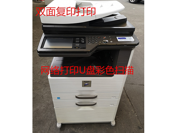夏普高速復(fù)合A3工程復(fù)印機(jī) 彩色一體機(jī)503打印機(jī) 
