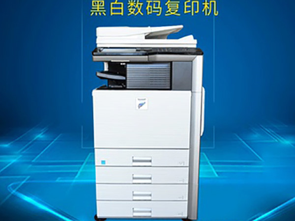 夏普MX700高速復(fù)印機(jī) 